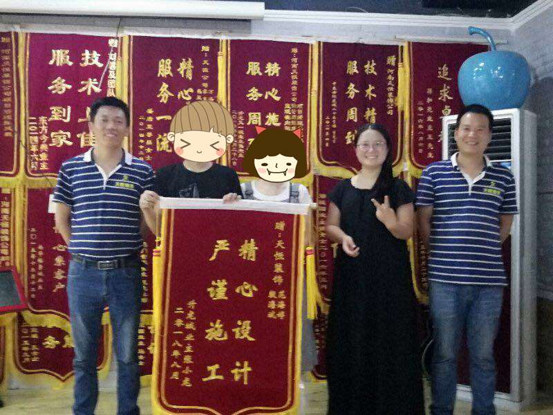 “精心設(shè)計，嚴謹施工”——升龍城客戶送錦旗