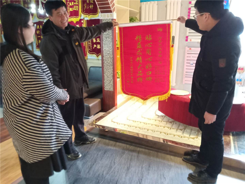 貼心用心好口碑，精益求精大品牌----伊水苑客戶送錦旗
