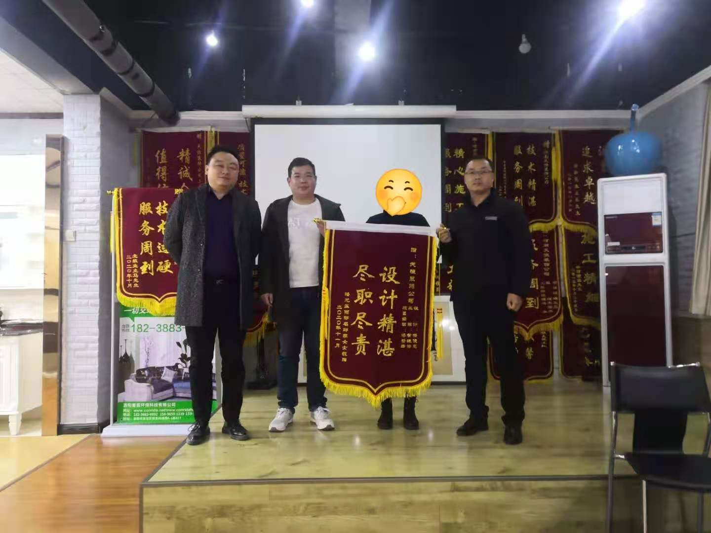 盡職盡責(zé)，設(shè)計(jì)精湛----麗都名邸客戶送錦旗一面