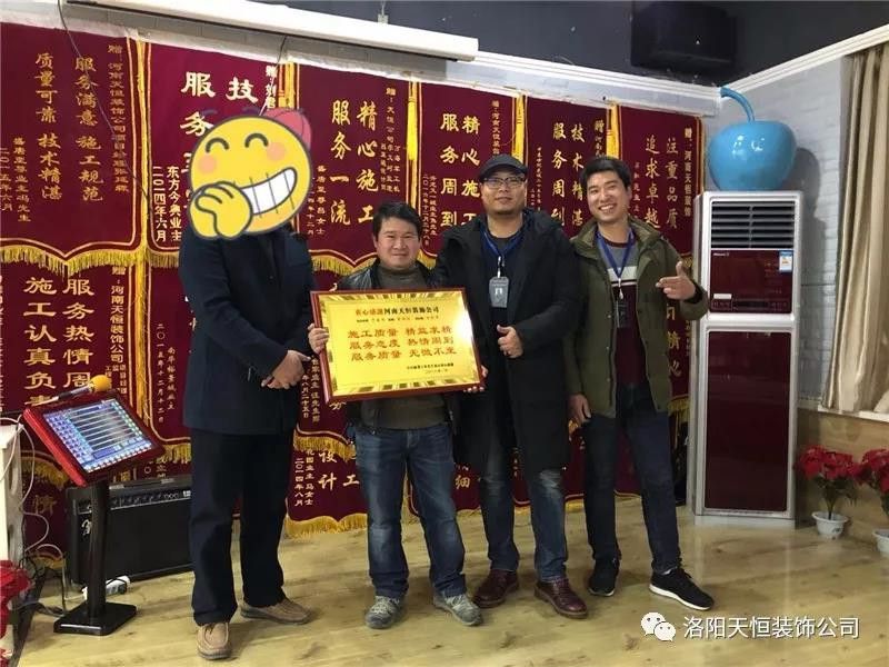 精益求精，熱情周到，無微不至”江山匯業(yè)主送匾感謝